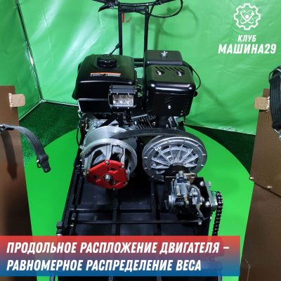 Мотобуксировщик / мотособака «Друг»