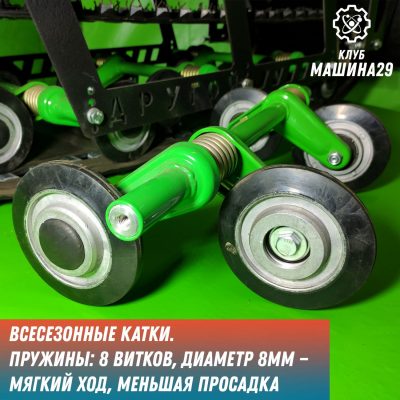 Мотобуксировщик / мотособака «Друг»