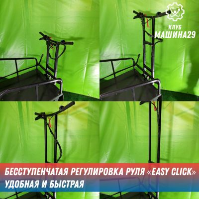 Мотобуксировщик / мотособака «Друг»