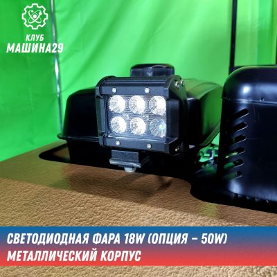 Мотобуксировщик / мотособака «Друг»